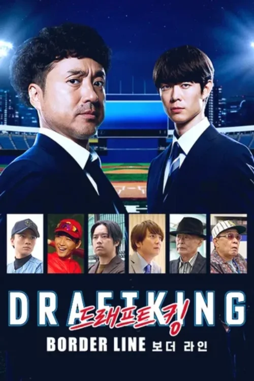 第 2 季