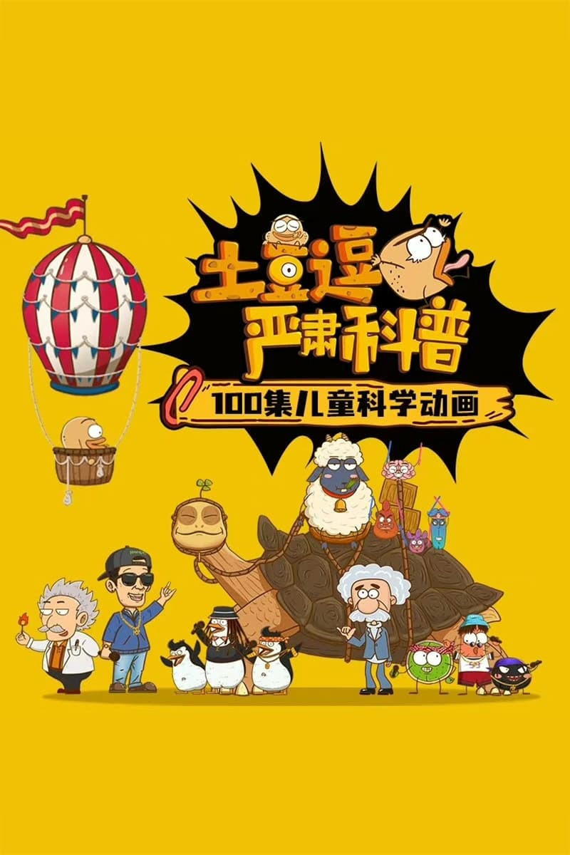 02成长真烦恼