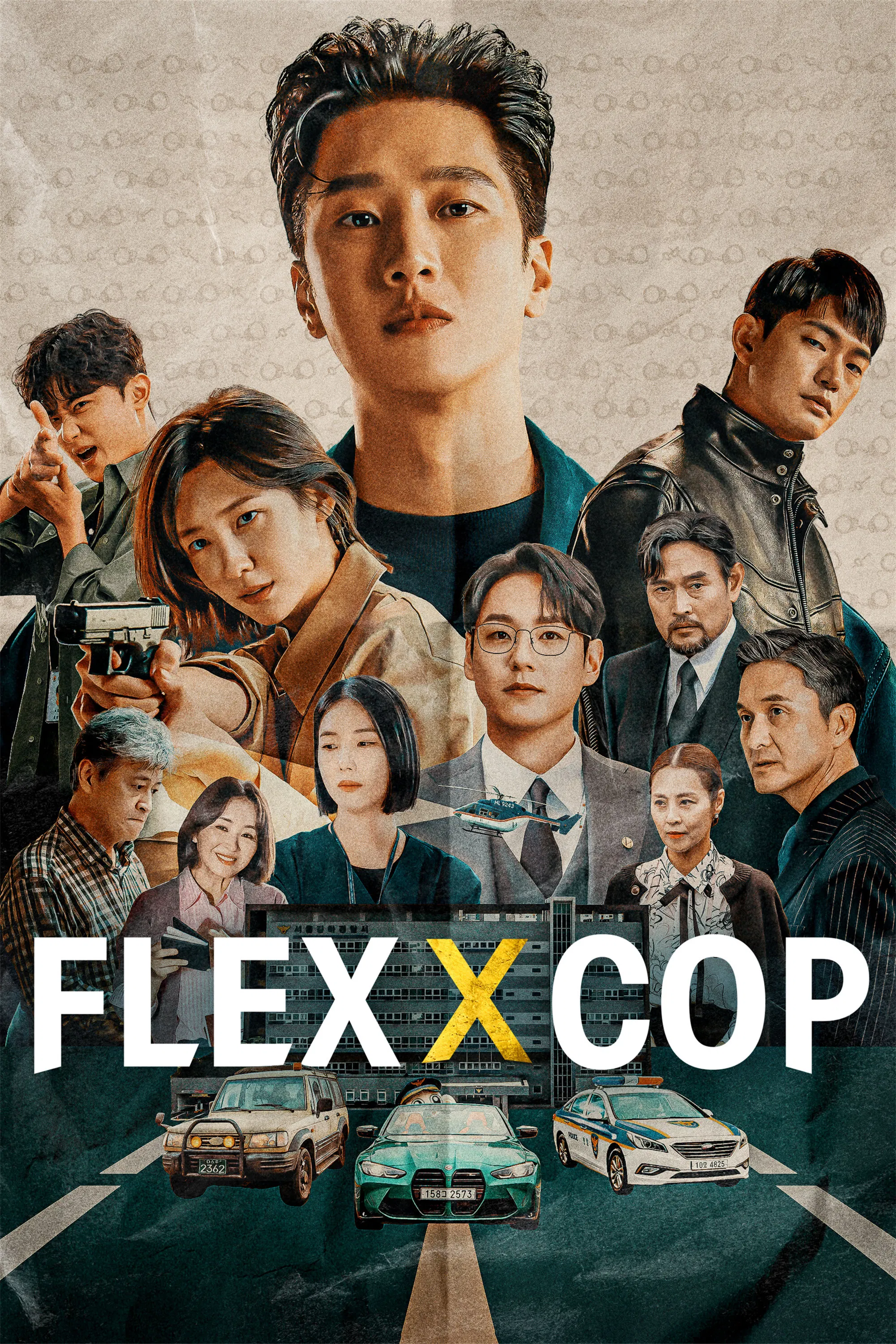 财阀X刑警