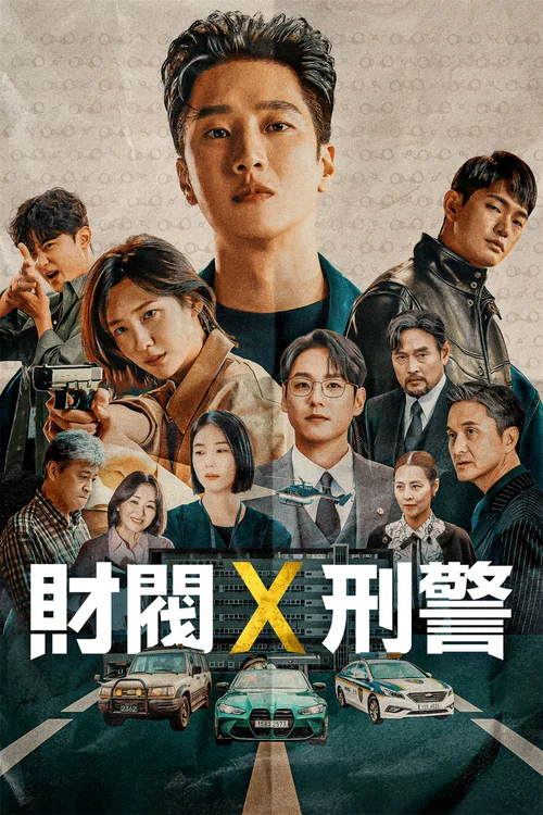 第 1 季