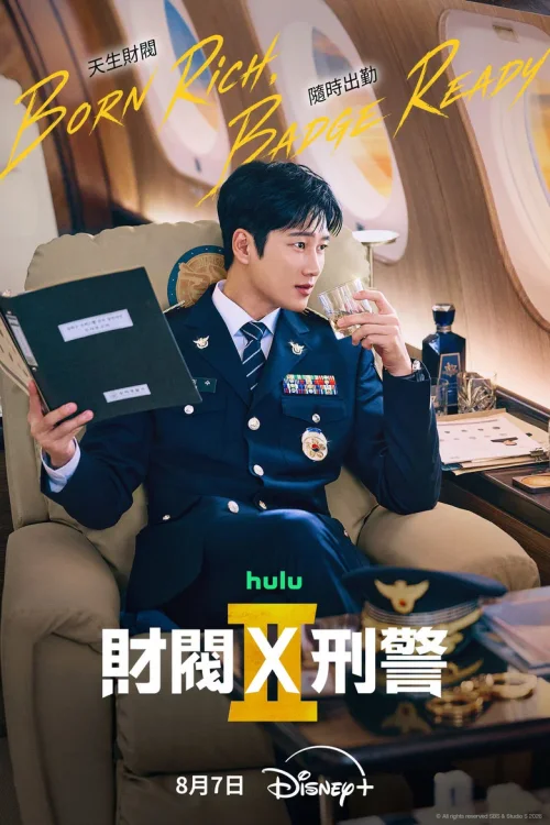 第 2 季
