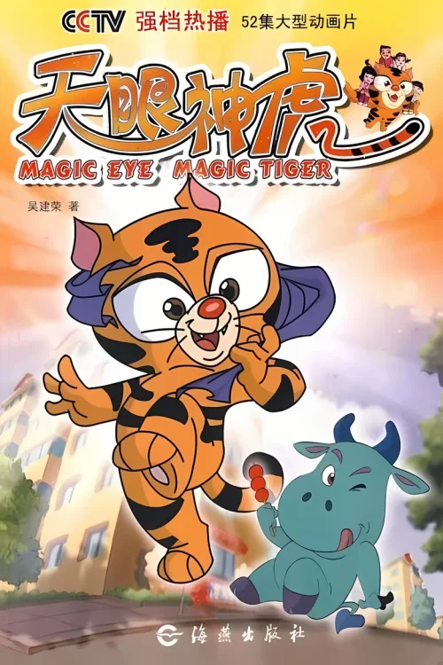 第二季