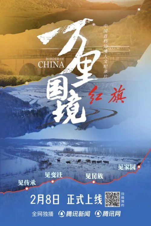 第一季