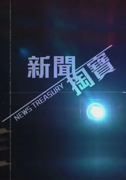 2020年-2025年