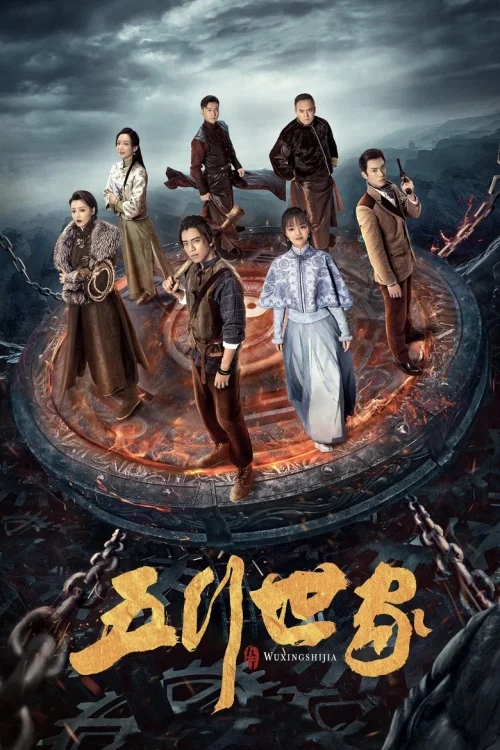 第 1 季