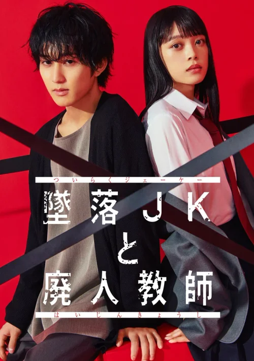 第 1 季