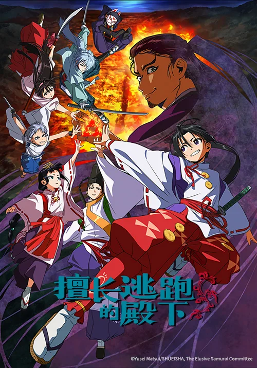 第 1 季