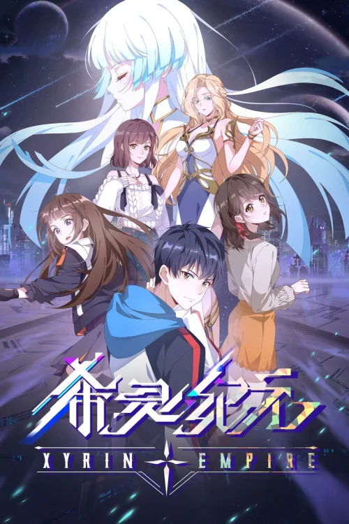 第 1 季