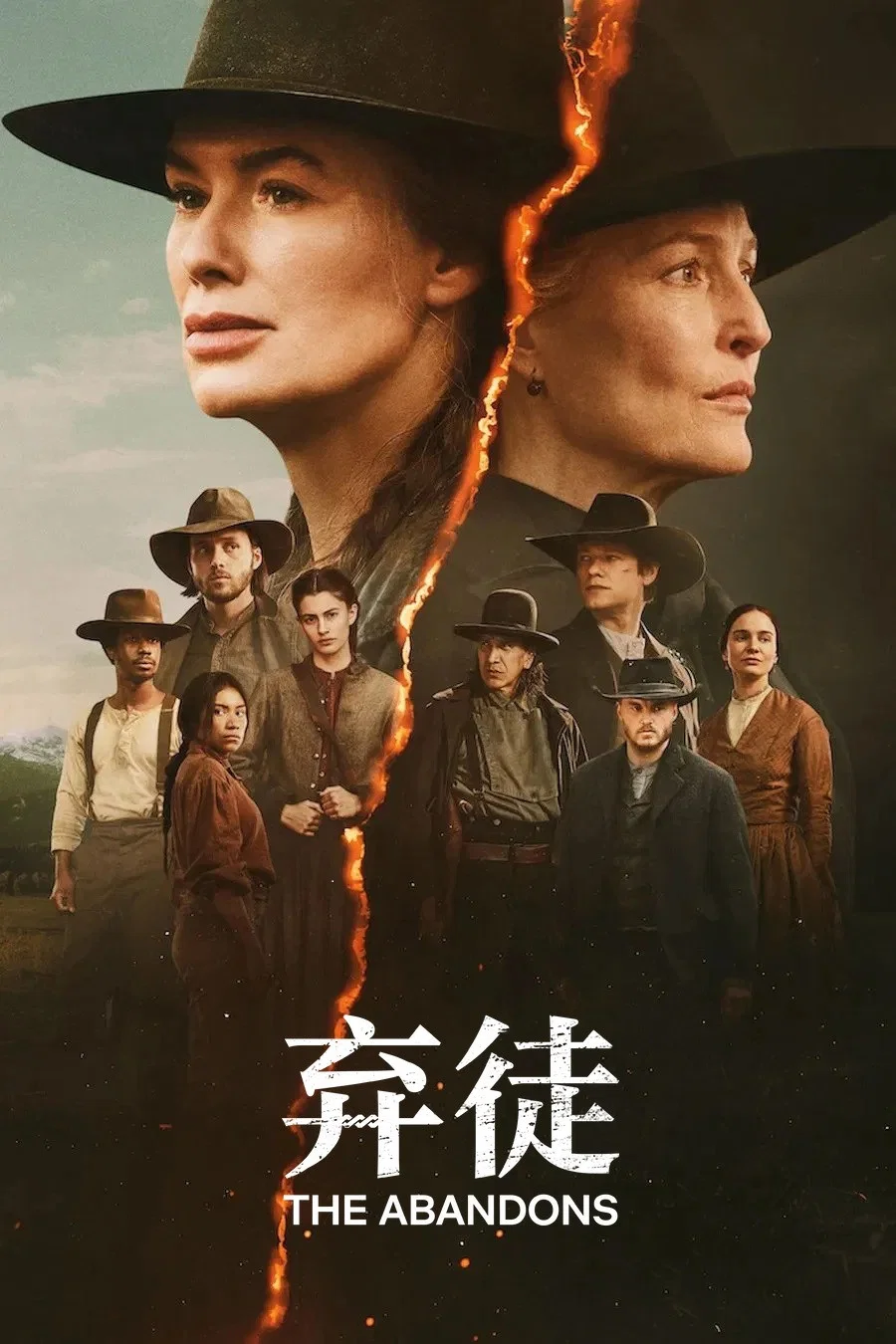 第 1 季
