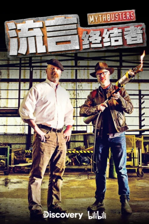 第1季