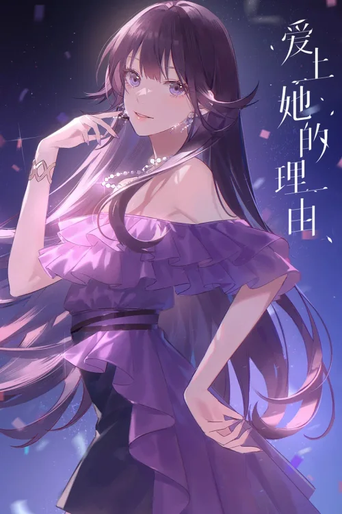 特别篇
