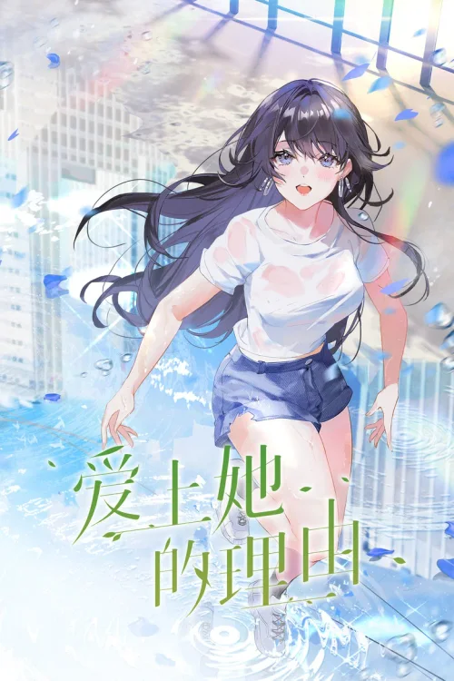 第 1 季