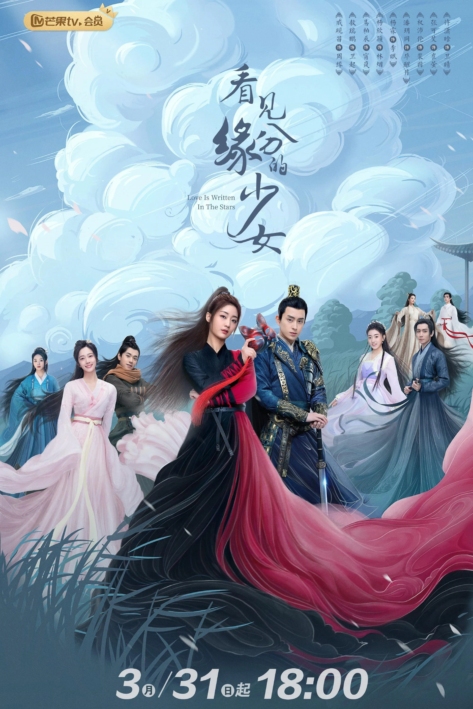 第 1 季