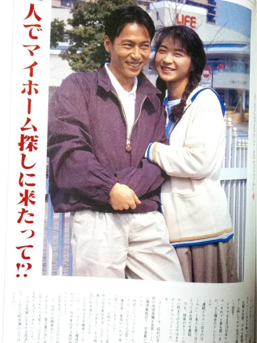 即使如此 也买了房