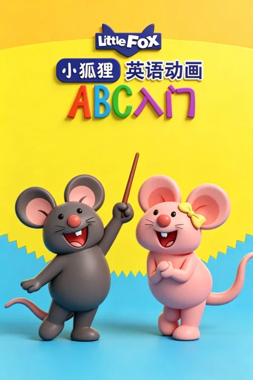 ABC Book(字母书)