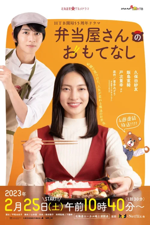 第 1 季