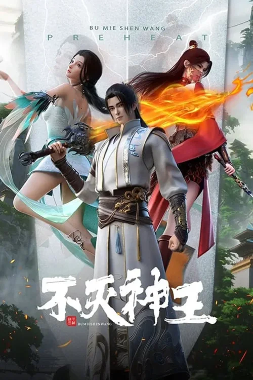 特别篇