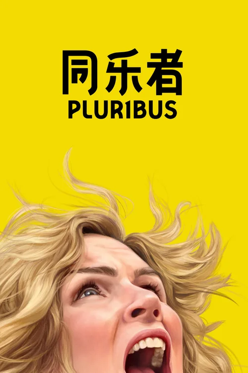 Pluribus