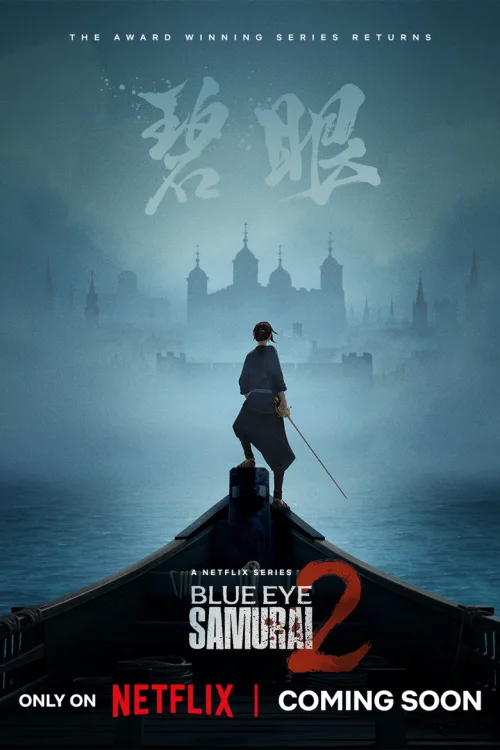 第 2 季