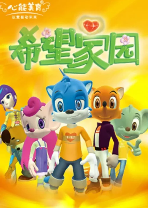特别篇