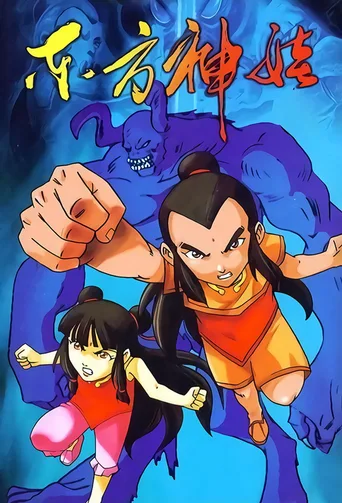 第一季