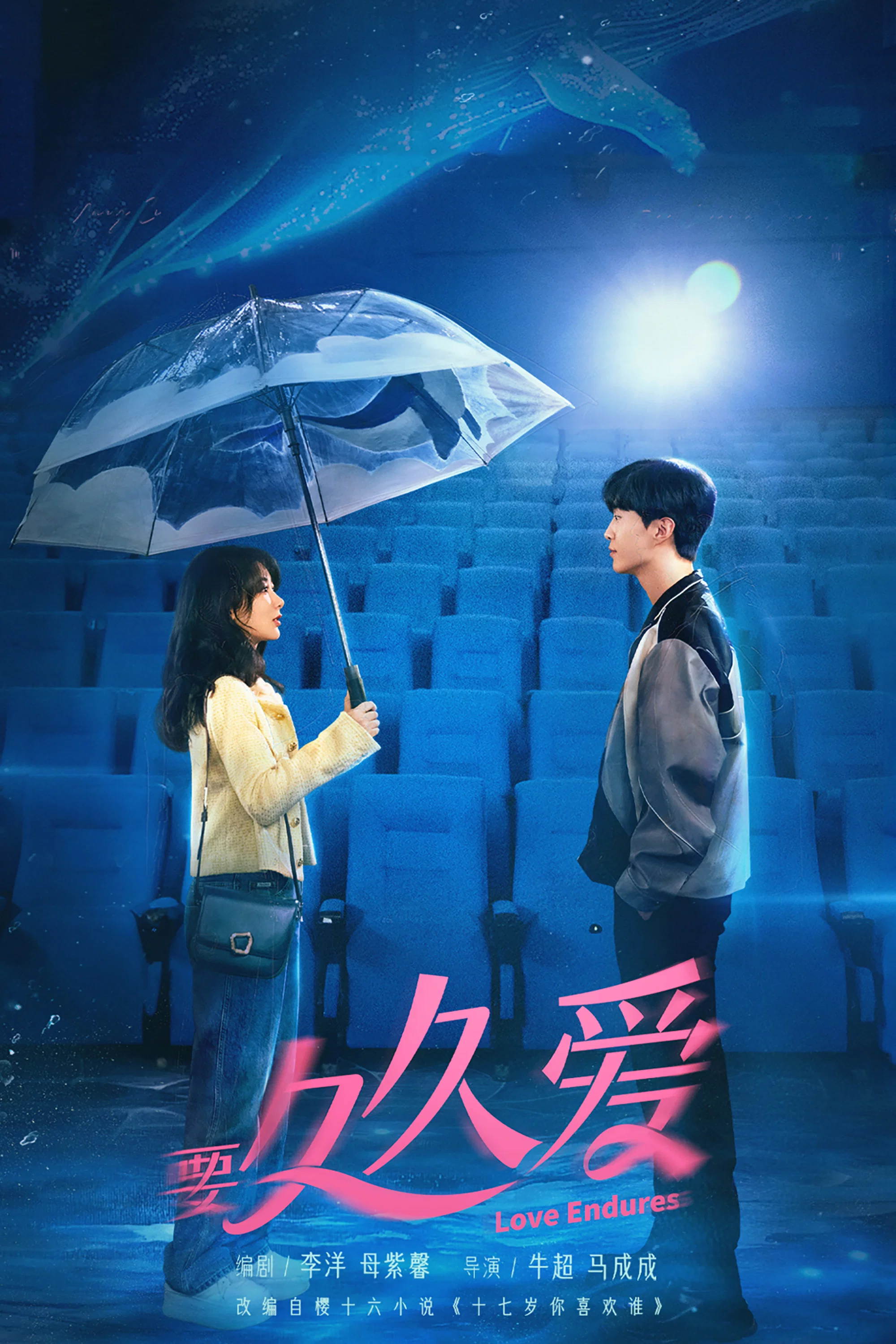 第 1 季