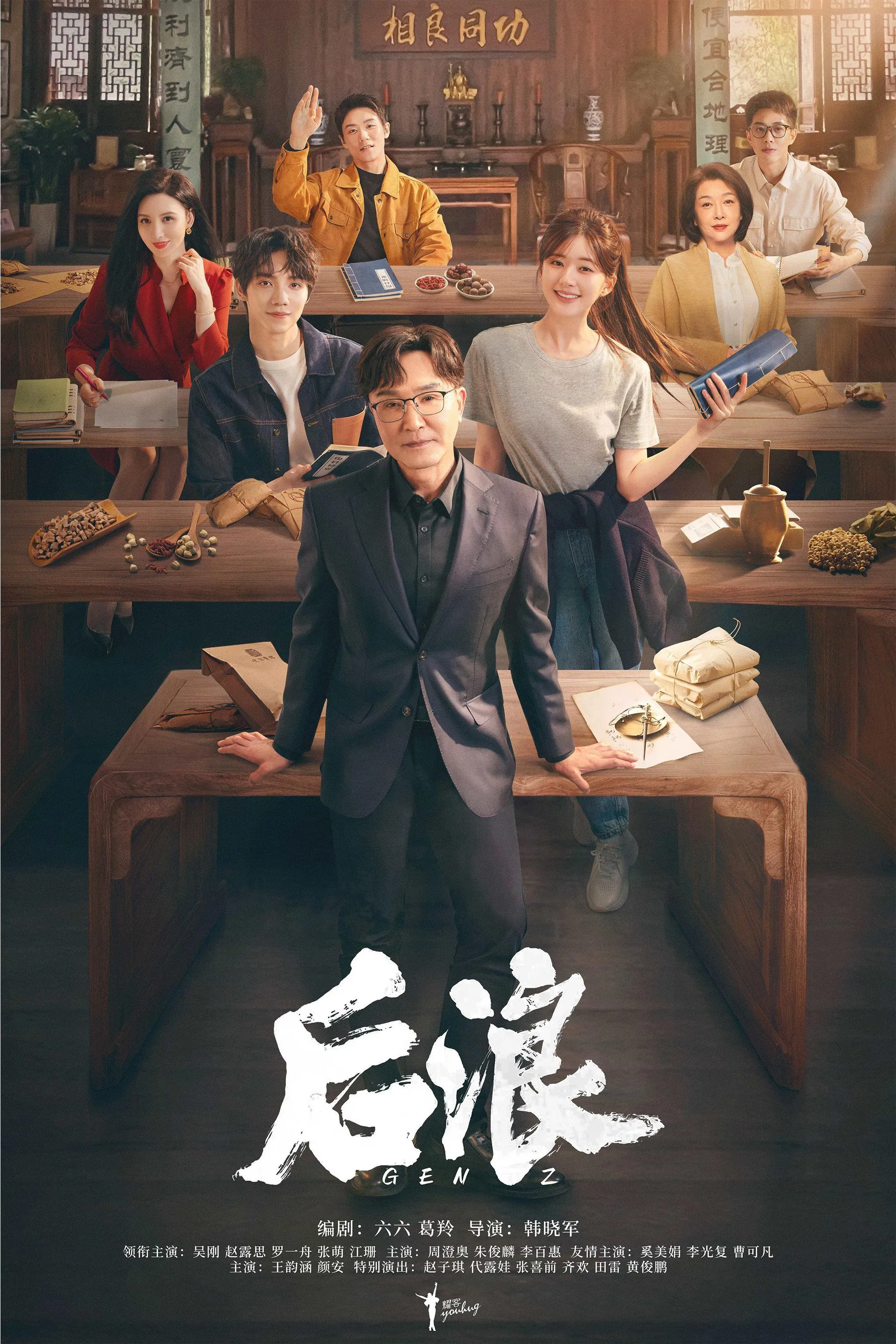 第 1 季