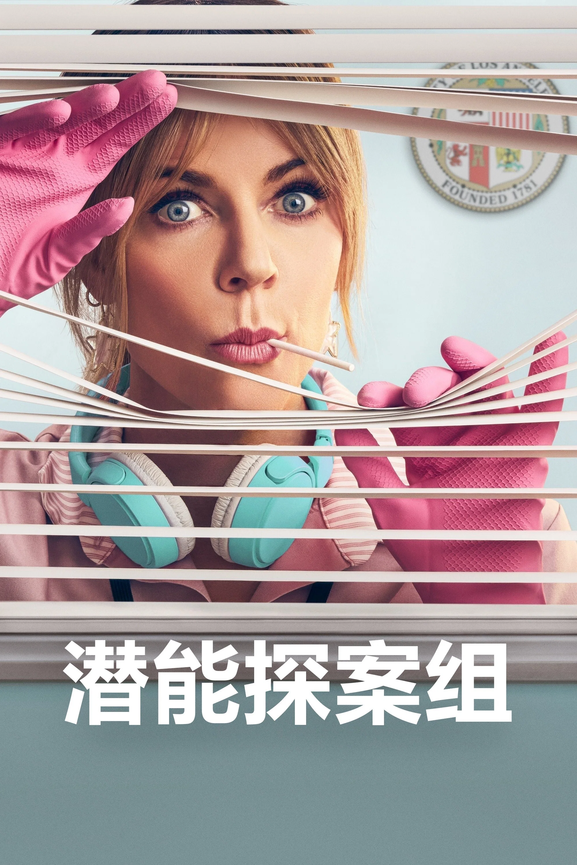 第 1 季