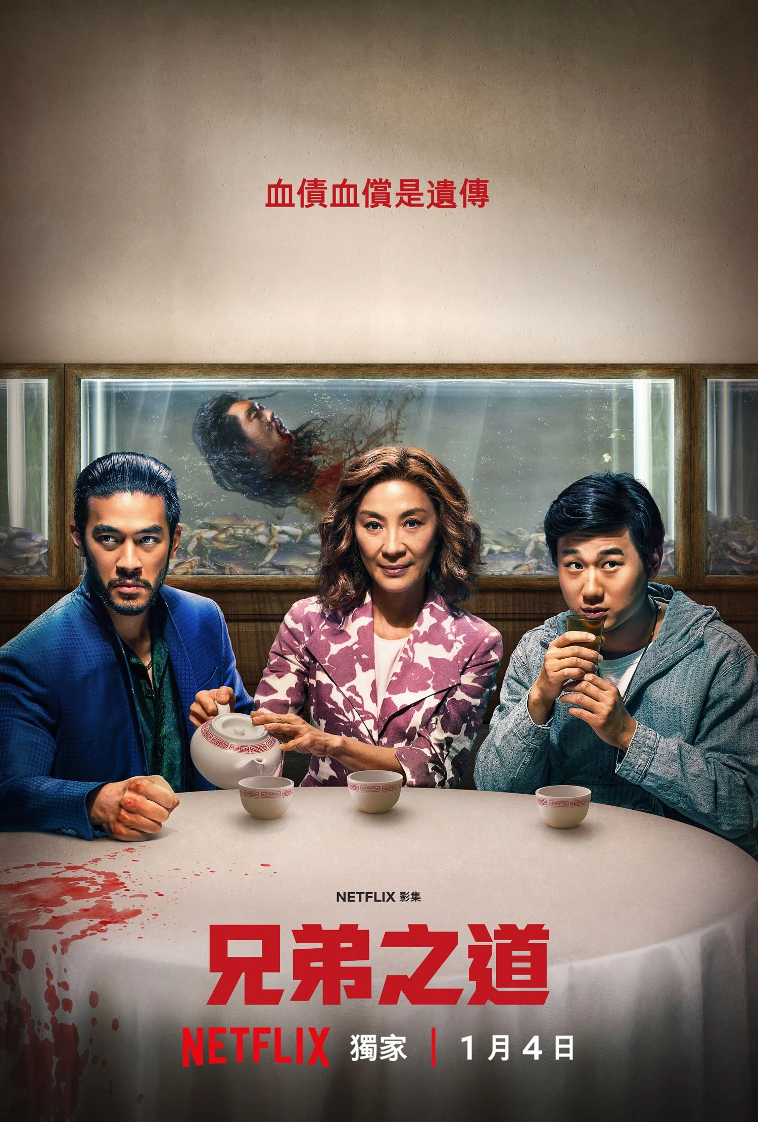 第 1 季