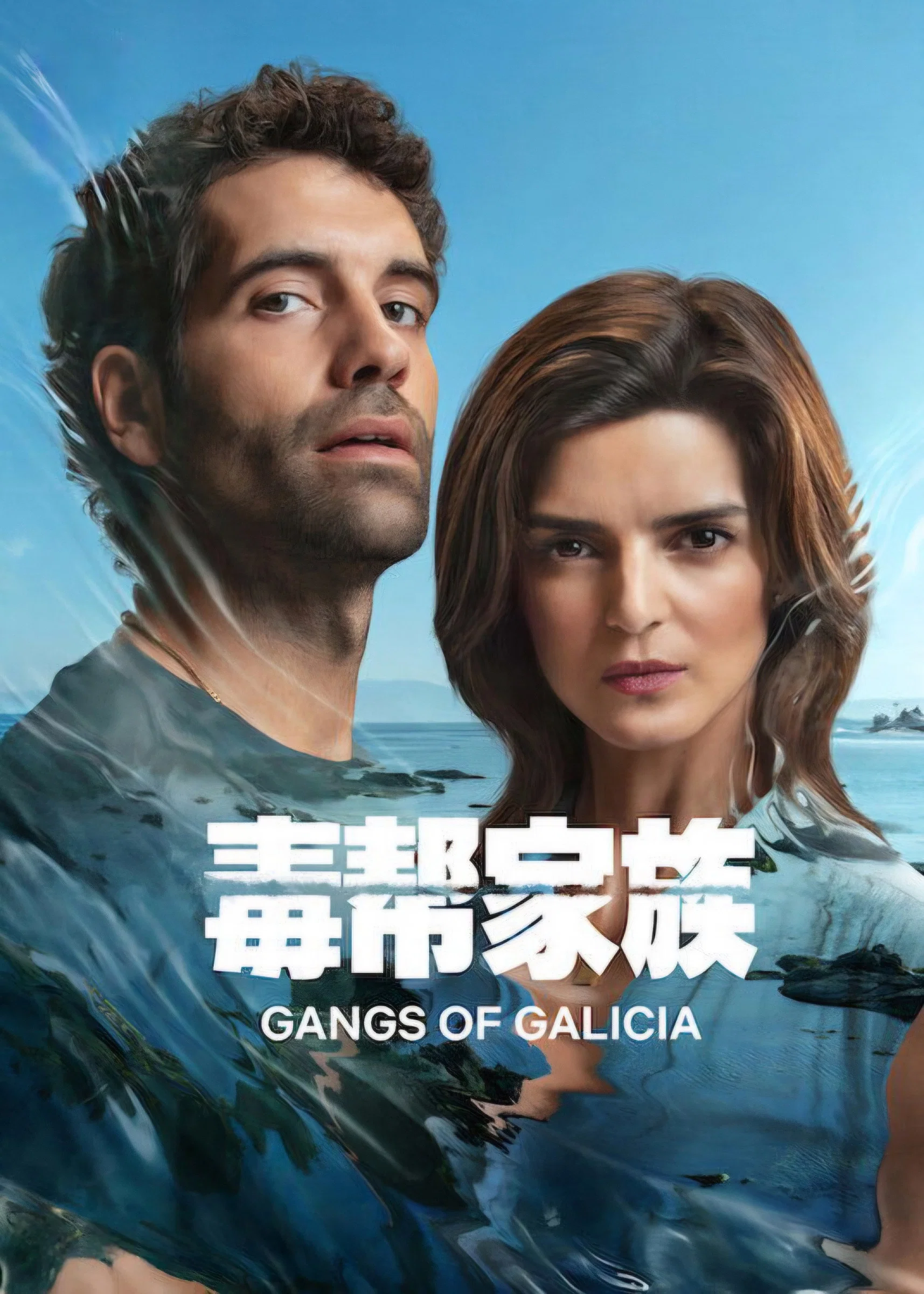 第 1 季