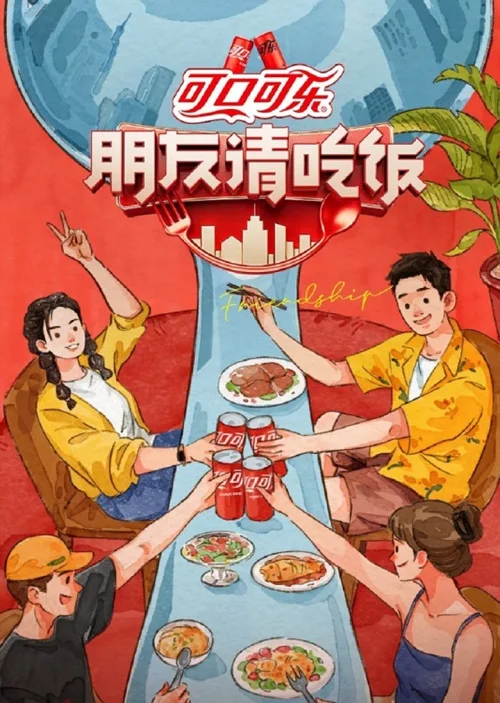 特别篇