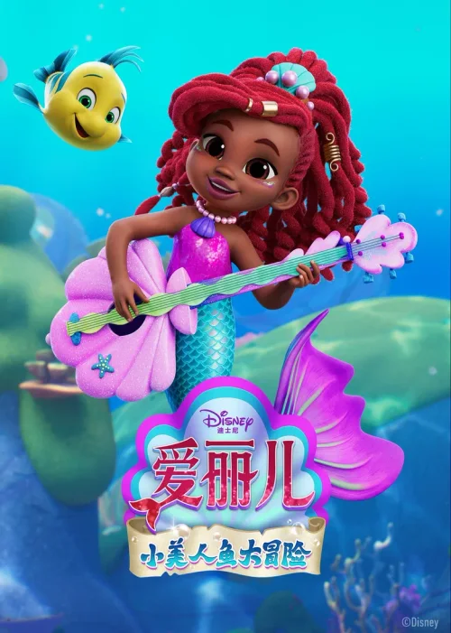 特别篇