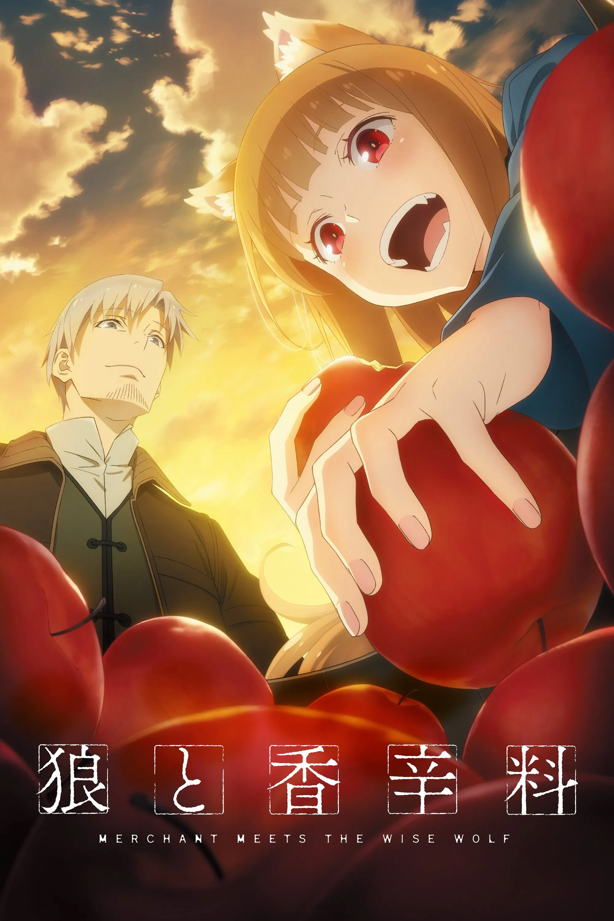 第 1 季