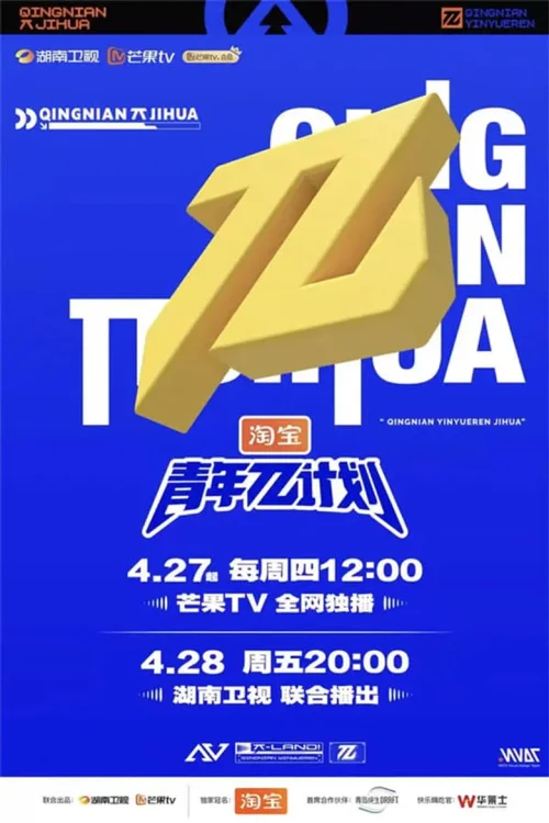 特别篇