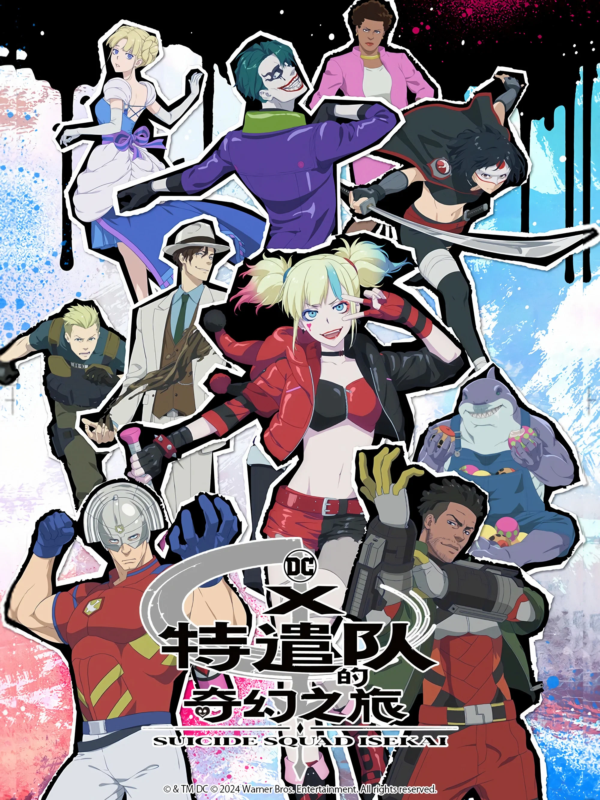 第 1 季
