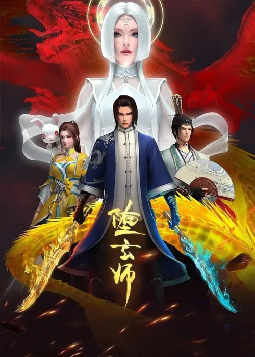 特别篇