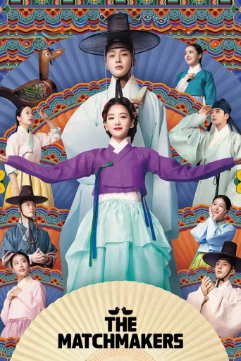 婚礼大捷