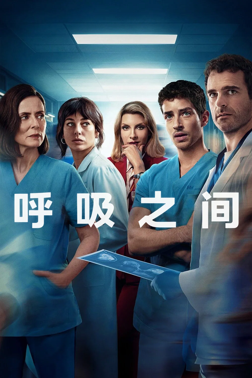 第 1 季