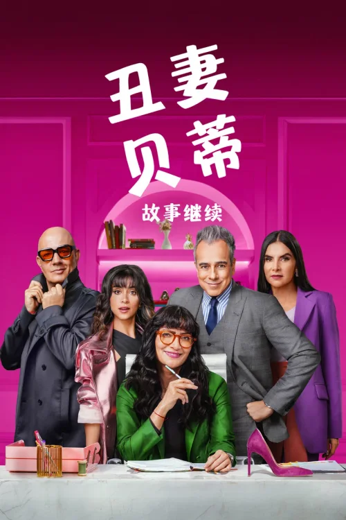 第 1 季