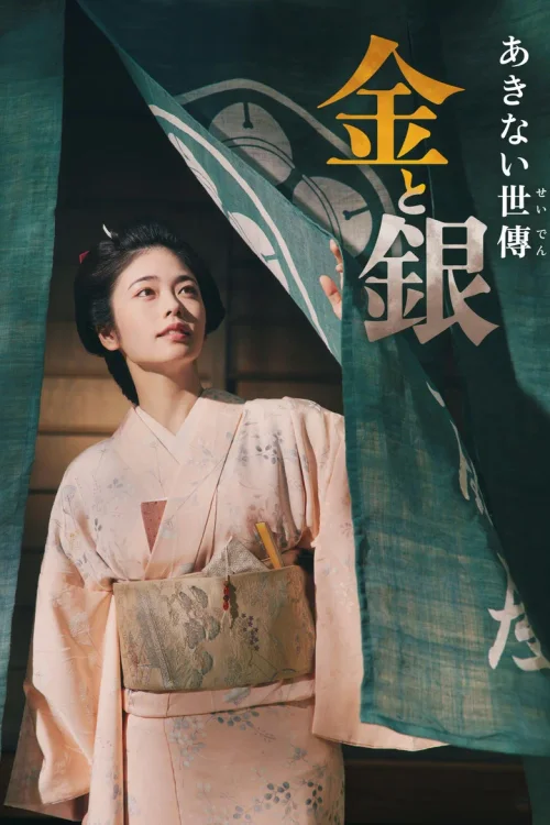 第 1 季