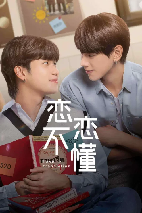 第 1 季