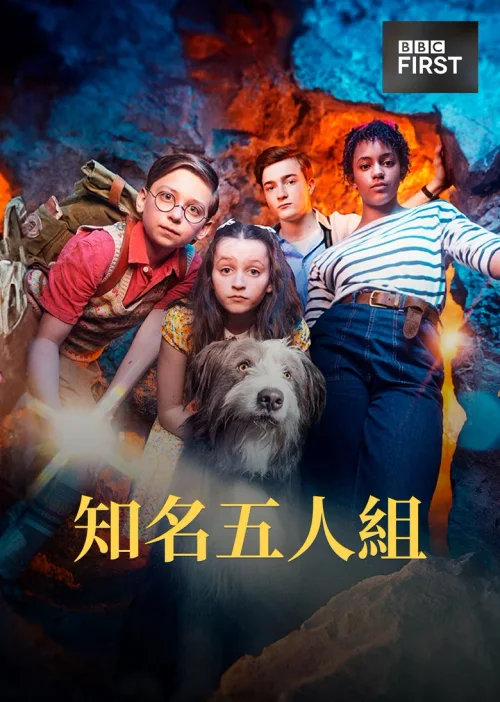 第 1 季