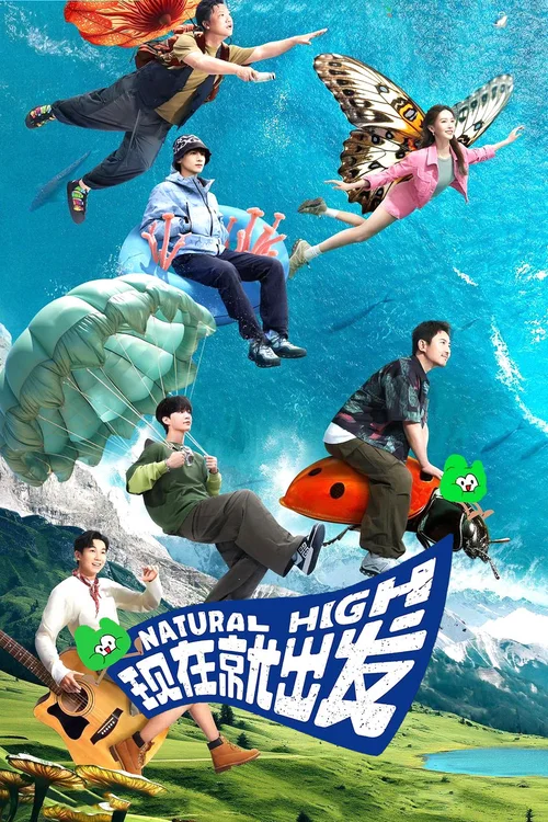 第 1 季