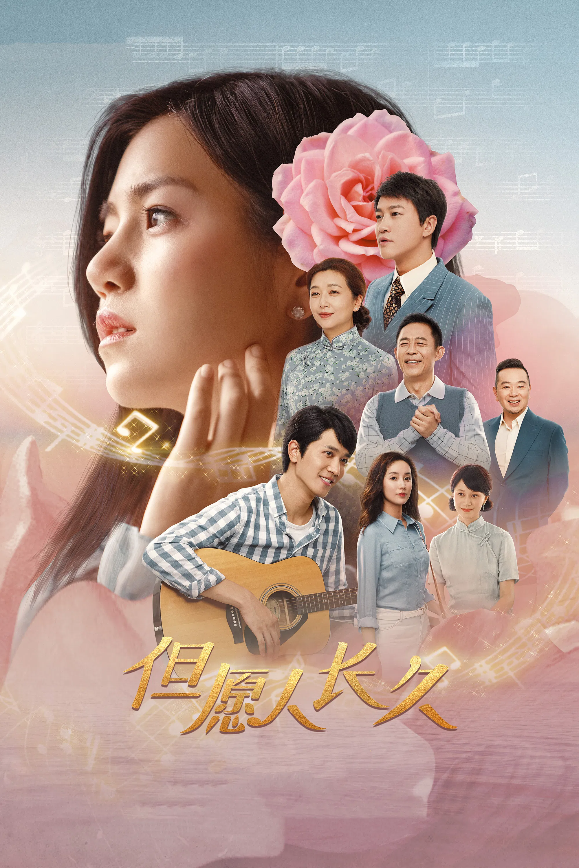 第 1 季