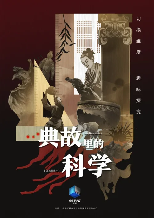 第一季
