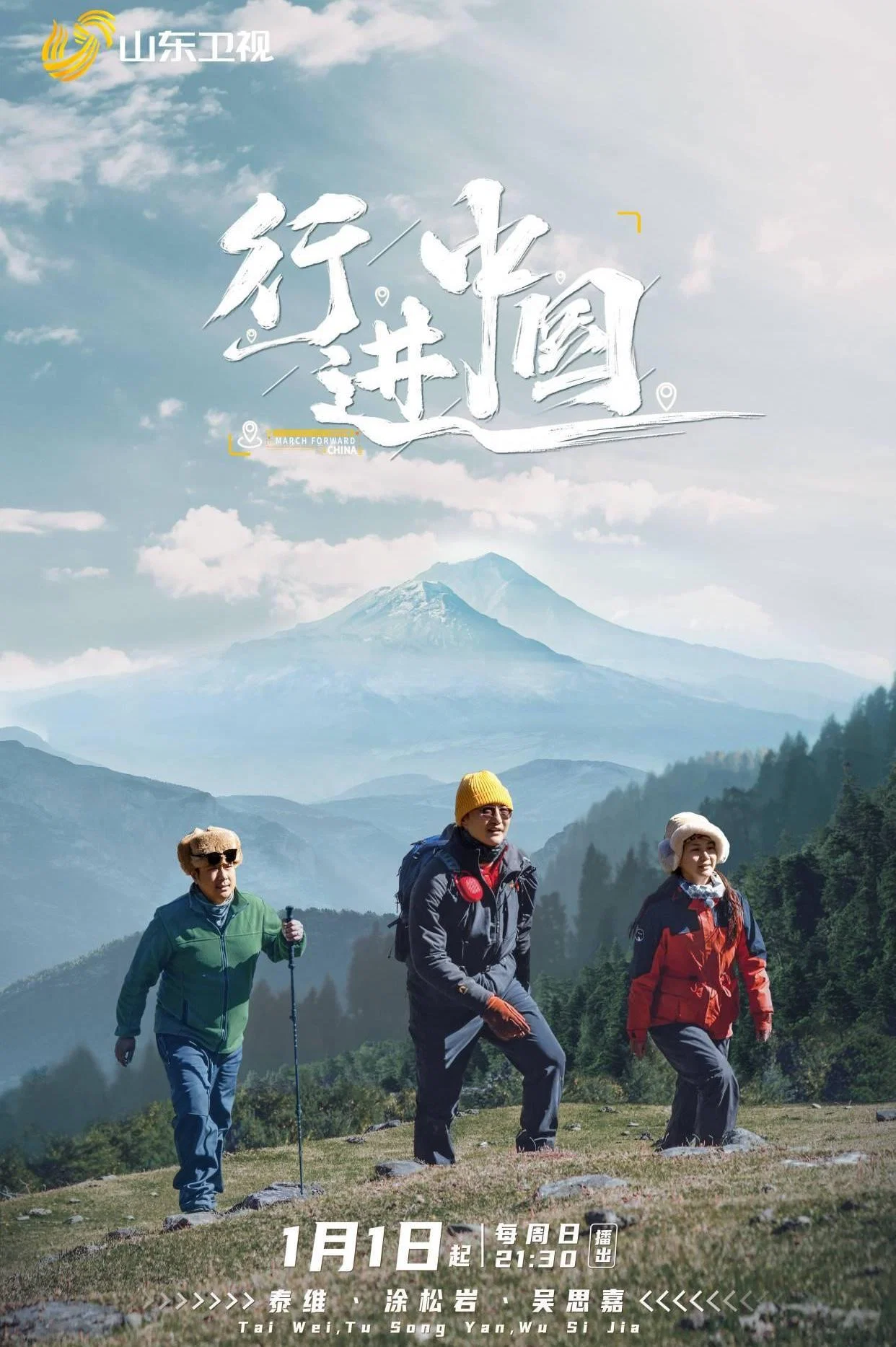 第 1 季
