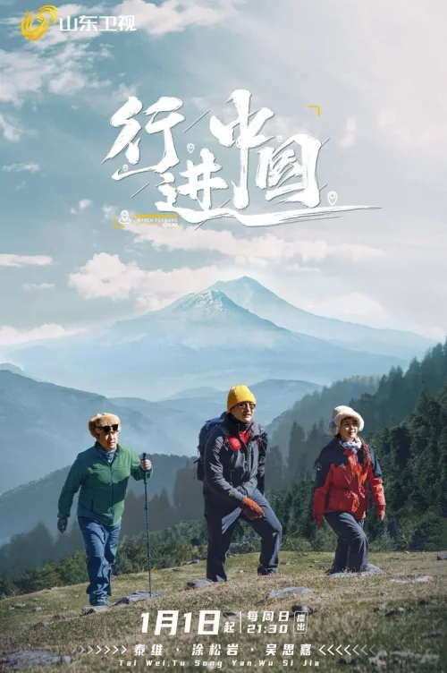 第 1 季