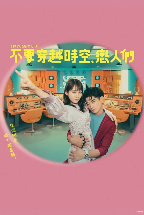 第 1 季