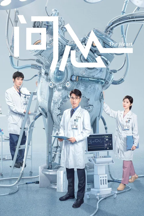 第 1 季