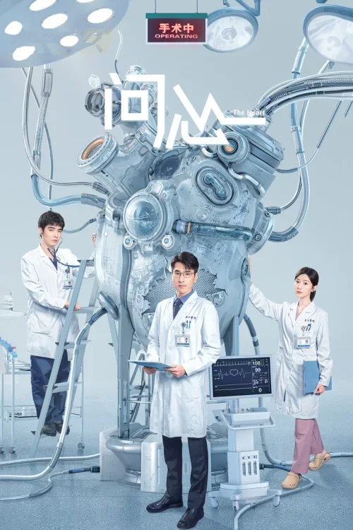 第 1 季